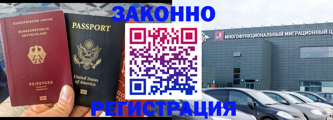 найти адрес прописки в Шахтах
